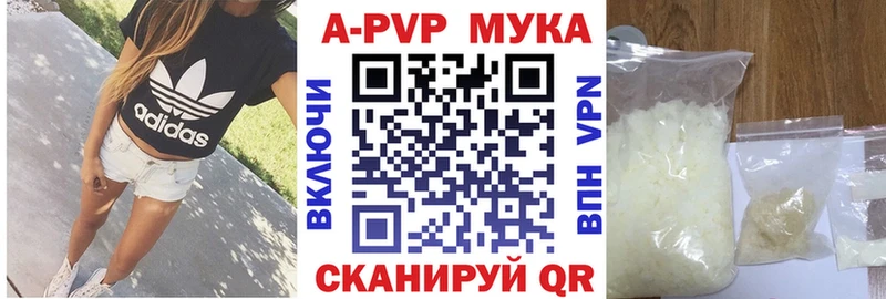 Alpha PVP СК КРИС  Гусев 