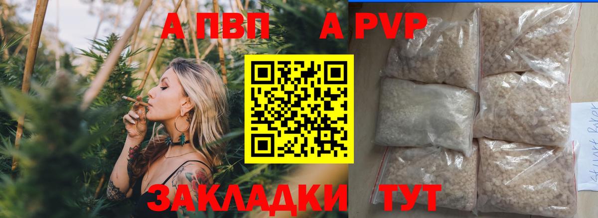 А ПВП мука Гусев