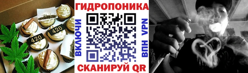 Печенье с ТГК конопля  Гусев 