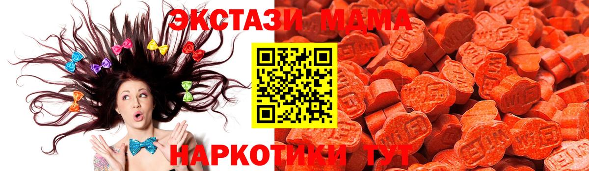 Ecstasy Дубай  Ecstasy Дубай  Вход с VPN  Гусев 