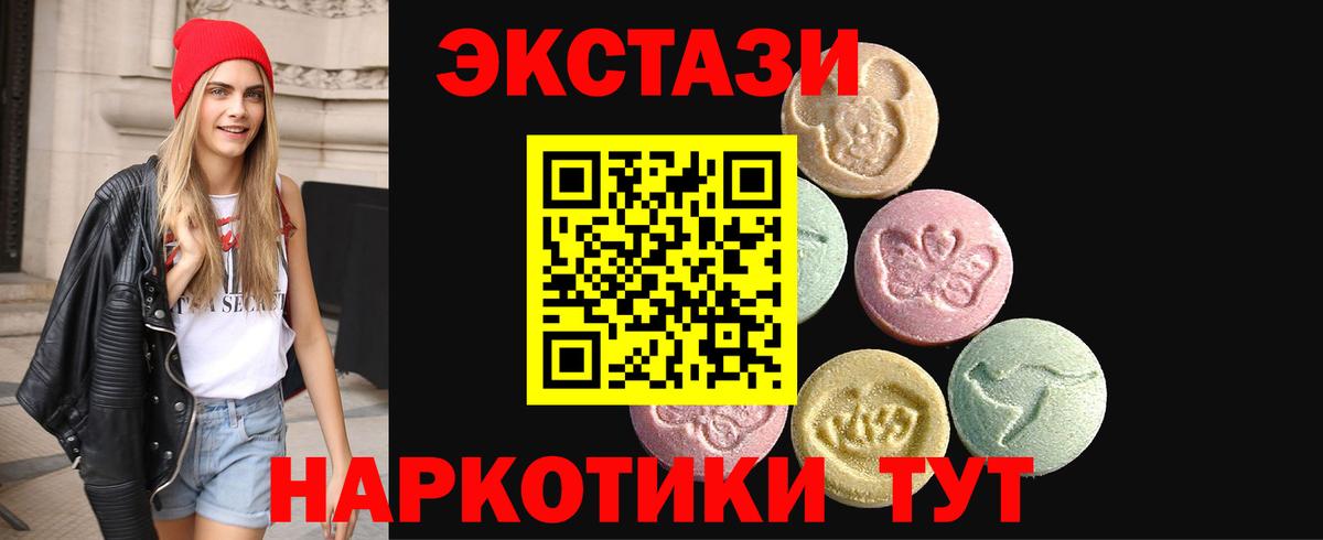 Ecstasy mix Гусев