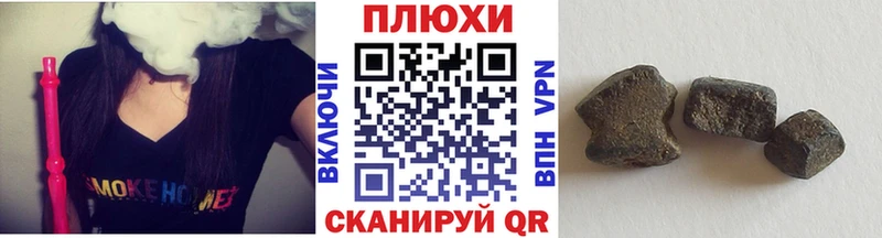 ГАШ Premium  дарнет шоп  Гусев 