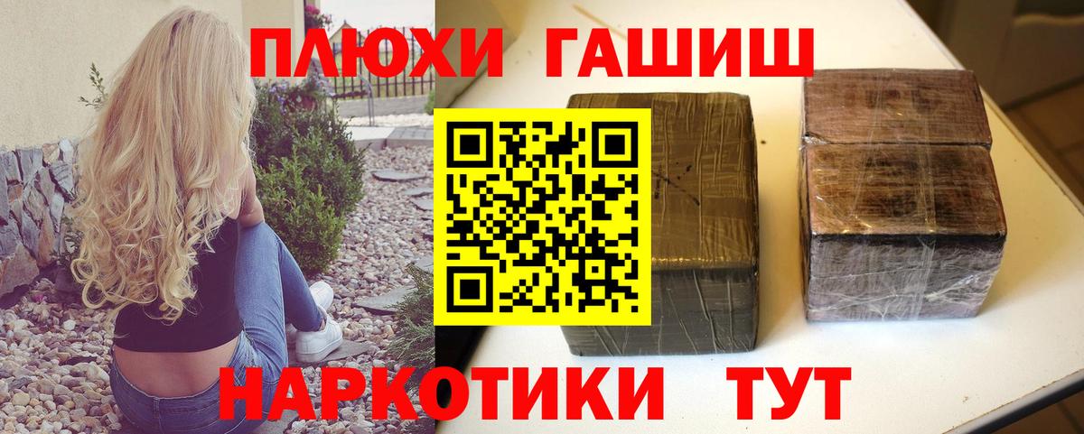 Гашиш 40% ТГК Гусев