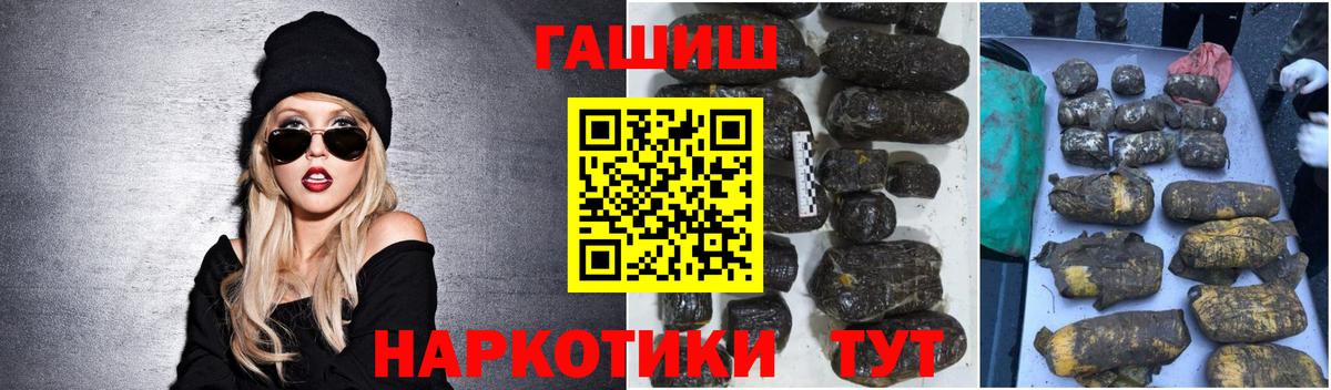 ГАШИШ ice o lator  ГАШИШ ice o lator  Вход с VPN  Гусев 