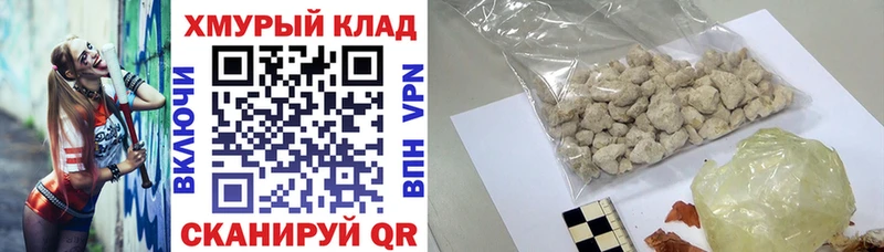 купить наркотик  Гусев  Героин афганец 