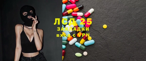 ECSTASY Беломорск