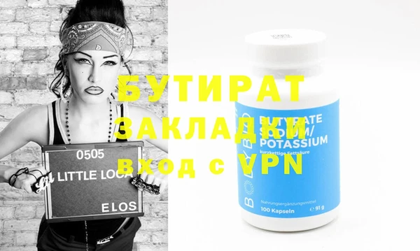 дживик Белоозёрский