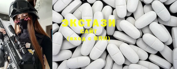 ECSTASY Беломорск