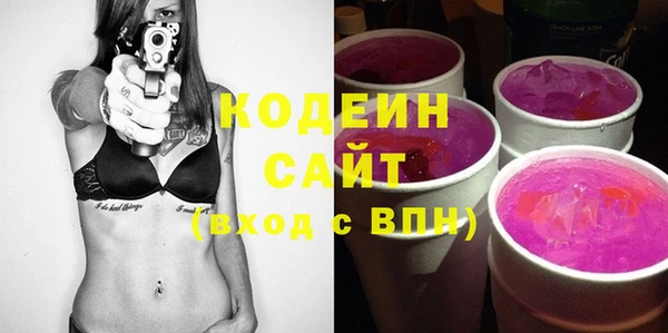 гидра Белокуриха