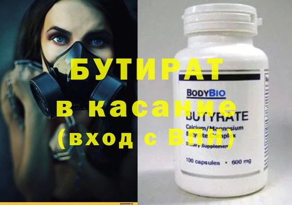 гидра Белокуриха