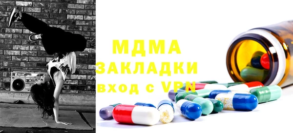 ECSTASY Беломорск