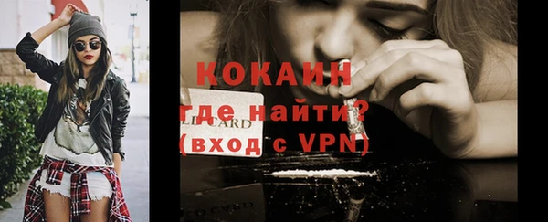 ECSTASY Беломорск