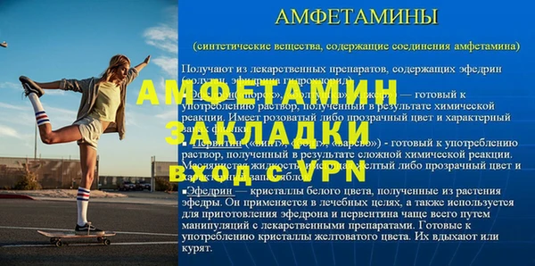гидра Белокуриха