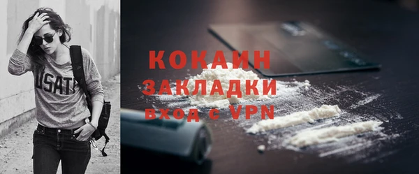 ECSTASY Беломорск