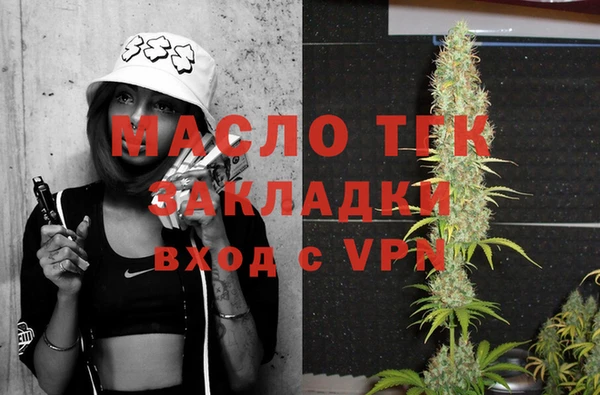 дживик Белоозёрский