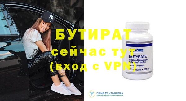 дживик Белоозёрский