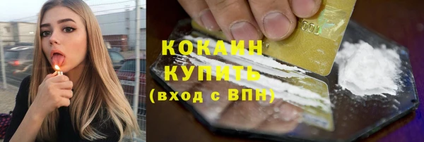 гидра Белокуриха