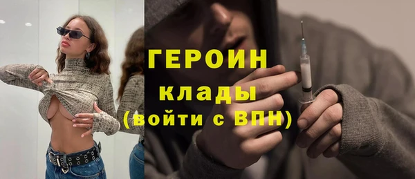 гидра Белокуриха