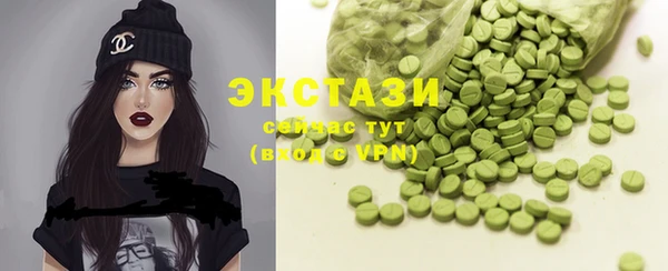 ECSTASY Беломорск