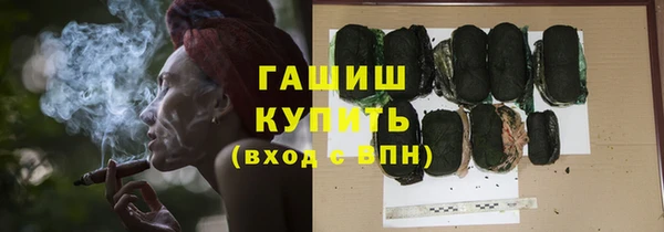 гидра Белокуриха