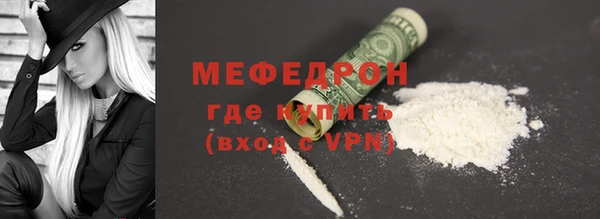 гидра Белокуриха