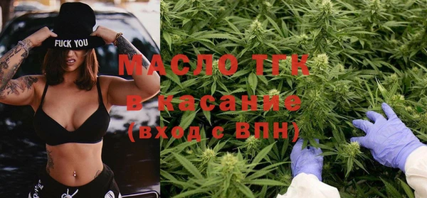 гидра Белокуриха