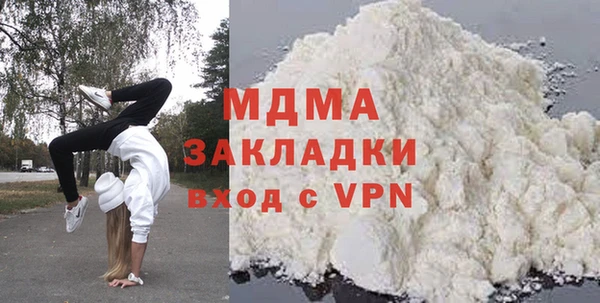 ECSTASY Беломорск