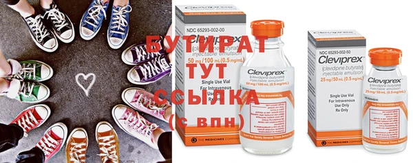 гидра Белокуриха