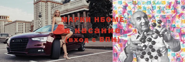 гидра Белокуриха