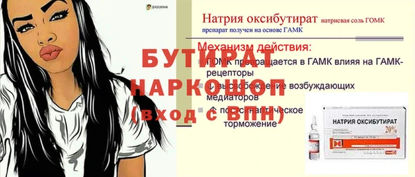 дживик Белоозёрский