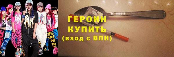 гидра Белокуриха