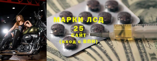 гидра Белокуриха