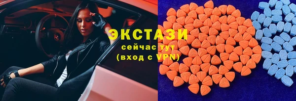 ECSTASY Беломорск