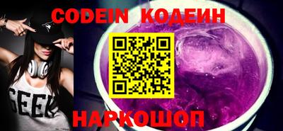 наркотики Кунгур