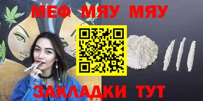 наркотики Кунгур