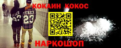 кокаин колумбия Кулебаки