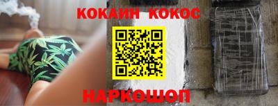 кокаин колумбия Кулебаки
