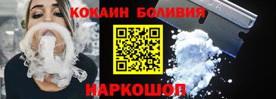 кокаин колумбия Кулебаки