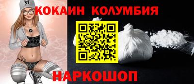 наркотики Кунгур