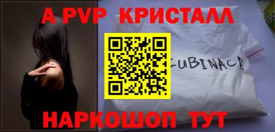 наркотики Кунгур