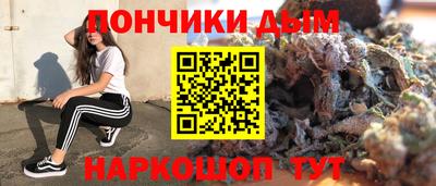 наркотики Кунгур
