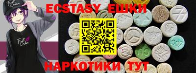 наркотики Кунгур