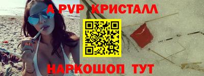 наркотики Кунгур