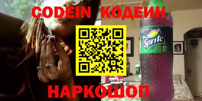 кокаин колумбия Кулебаки