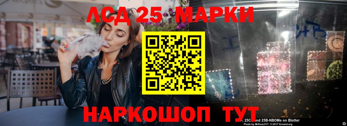 Гусев  Лсд 25 экстази кислота  LSD-25 экстази  Вход с VPN  Лсд 25 экстази ecstasy 