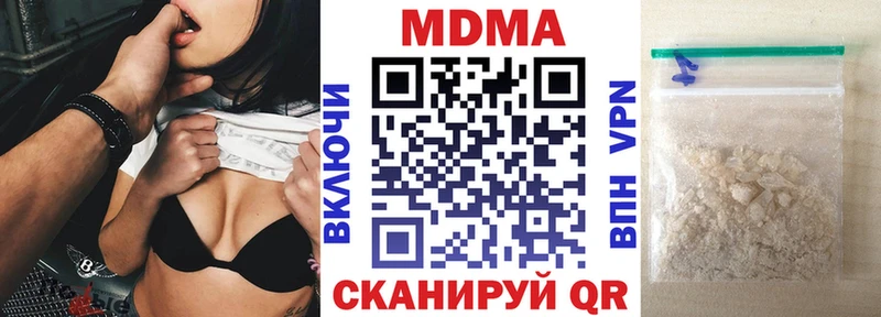 МДМА crystal Гусев