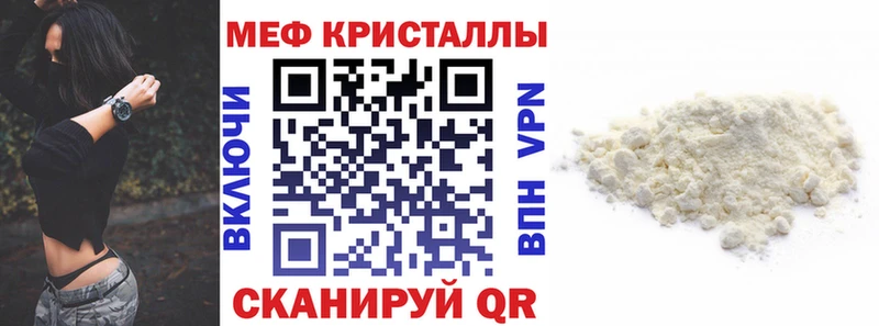 купить  цена  Гусев  МЕФ mephedrone 