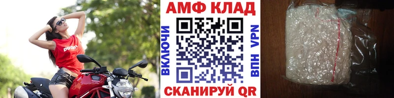Первитин кристалл кракен Гусев