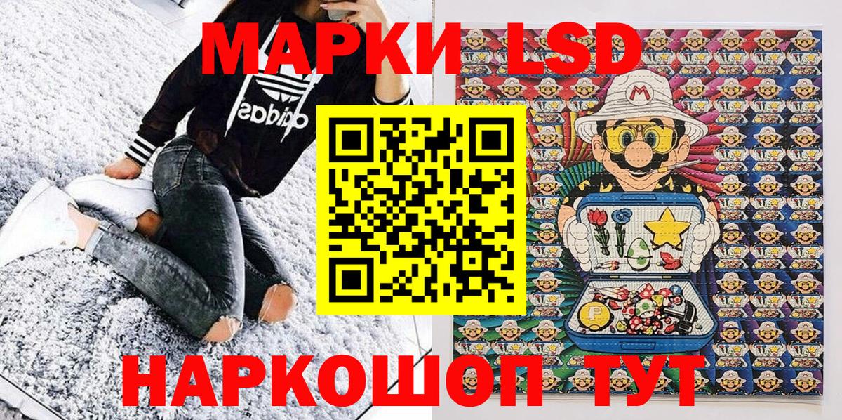 Наркотические марки 1,8мг  Наркотические марки  Гусев  Вход с VPN 