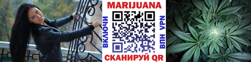 МАРИХУАНА SATIVA & INDICA Гусев